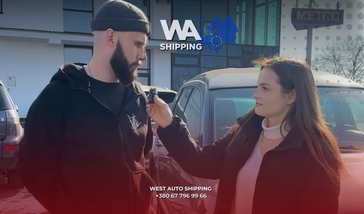Відгук клієнта West Auto Shipping